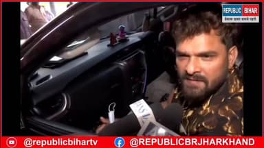 अभिनेता खेसारी लाल यादव शराबबंदी की विवेचना पर क्या बोले मनोज तिवारी को लेकर भी बोला
#trendingreel #PatnaNews #Muzaff...