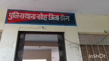 डीग: खोह थाना पुलिस ने गौतस्करी के मामले में 5 साल से फरार स्थाई वारंटी को किया गिरफ्तार