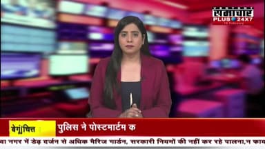 बाली राजनीतिक संरक्षण में पेड़ों की कटाई का आरोप,नगरवासियों ने एडीएम से की कार्रवाई की मांग रिपोर्ट प्रहलादसिंह समाचार प...