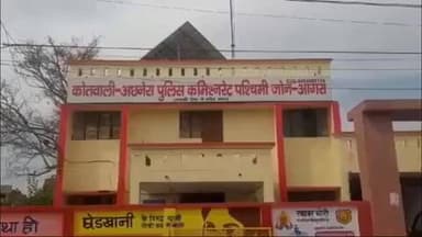 किरावली: अछनेर में सर्राफा व्यवसायी पर गिरवी रखे सोने के आभूषण लेकर फरार होने का गंभीर आरोप