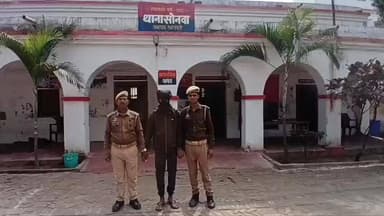 #Shravasti में नाबालिग लड़की को शादी का झांसा देकर भगा ले जाने वाला युवक गिरफ्तार!
#LETESTNEWS #BREAKING #shravasti #Br...