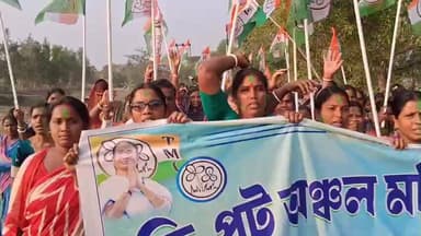 পাথরপ্রতিমা: মুখ্যমন্ত্রী মমতা বন্দ্যোপাধ্যায়কে ধন্যবাদ জানিয়ে মহিলাদের মিছিল ও সভা পাথরপ্রতিমা জি প্লটে