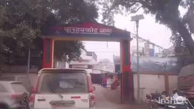 कुचायकोट: पुलिस ने बलथरी चेक पोस्ट के पास से दो लोगों को शराब के नशे में गिरफ्तार किया, न्यायिक हिरासत में भेजा