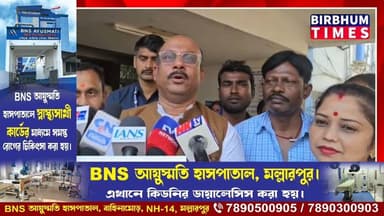 পানীয় জলের দাবিতে মহকুমা শাসকের অফিসের সামনে অবস্থান-বিক্ষোভে বসে পড়েন বিজেপি কার্যকর্তারা।