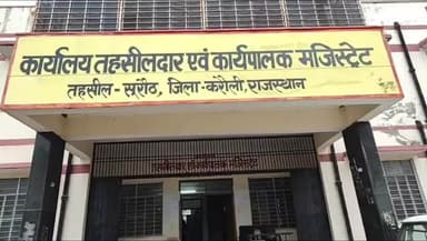 सूरौठ: रीझवास में चरागाह भूमि पर अतिक्रमण की शिकायत भूतपूर्व सैनिकों ने की, प्रशासन ने उन्हीं को थमाए नोटिस, पूर्व सैनिक नाराज