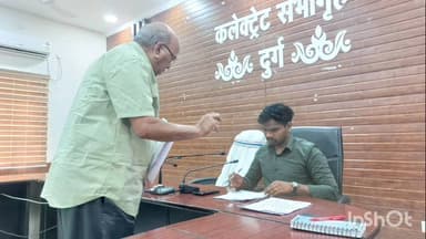 धमधा: जिला कार्यालय के सभाकक्ष में डिप्टी कलेक्टर हितेश पिस्दा एवं उत्तम ध्रुव ने जनदर्शन कार्यक्रम में जनसामान्य से की मुलाकात