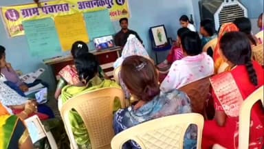 बागबाहरा: अचानकपुर में जन आरोग्य समिति का दो दिवसीय प्रशिक्षण सम्पन्न, स्वास्थ्य योजनाओं व जागरूकता पर पंचायत प्रतिनिधि शामिल हुए