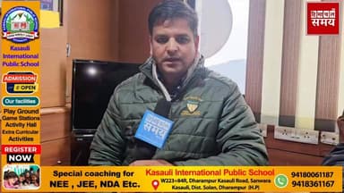 बघाट अर्बन कोऑपरेटिव बैंक की मदद को आए स्थानीय लोग
हिमाचल समय - Himachal Samay Media #heavysnofall #vikrmadityesingh #he...