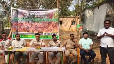 କାମାକ୍ଷାନଗର: ଭୁବନ ବନବିଭାଗ ତରଫରୁ ଜଙ୍ଗଲ ନିଆଁ ପ୍ରତିରୋଧ ସମ୍ପର୍କିତ ସଚେତନତା କାର୍ଯ୍ୟକ୍ରମ ଅନୁଷ୍ଠିତ