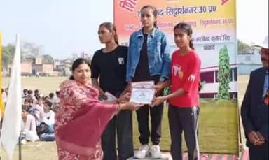 शोहरतगढ़: शिवपति स्नातकोत्तर महाविद्यालय ने वीरेंद्र ग्रामीण स्टेडियम में वार्षिक क्रीड़ा प्रतियोगिता का आयोजन किया