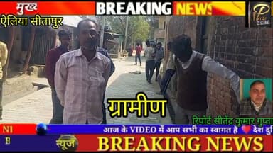 ग्राम पंचायत गोंडवा प्रधान दीपू सिंह गौर के कुशल कार्यों से दौड़ी में जनता में खुशी की लहर