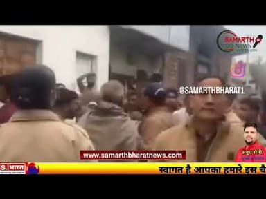 हरिद्वार के पथरी क्षेत्र के बहादुरपुर जट में छापेमारी के दौरान विजिलेंस टीम पर हमला, #viralreel