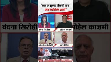 India France Deal: Rafale से Submarine तक…भारत-फ्रांस की सबसे बड़ी डिफेंस साझेदारी #indiafrancedeal