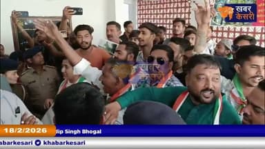 KHABAR KESARI - જામનગરમાં મહાનગરપાલિકાની સામાન્ય સભા પહેલા કોંગ્રેસનો ઉગ્ર વિરોધ....