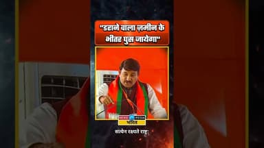 डराने वाला ज़मीन के भीतर घुस जायेगा। #manojtiwari #westbengal #viralvideo #newsopedia #wbelections