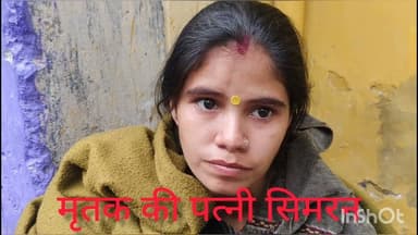 #कोसीकला के ग्राम अजीजपुर के पास स्थित काशीराम आवासीय कॉलोनी में एक युवक ने लगाई फांसी