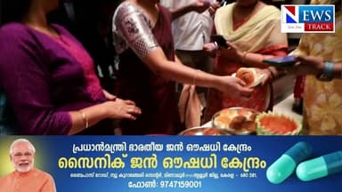 രുചി വൈവിധ്യവുമായി കേരളആരോഗ്യ ശാസ്ത്ര സർവ്വകലാശാലയിൽ ഫുഡ് കാർണിവൽ സംഘടിപ്പിച്ചു.