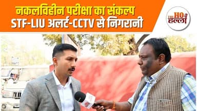 यूपी बोर्ड की परीक्षा शुरू, डीएम लखनऊ कर रहे निरीक्षण #examnews #upboardexam