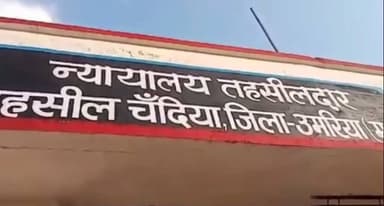 चंदिया: चंदिया गेहूं उपार्जन हेतु फसल गिरदावरी का कार्य शीघ्र कराएं