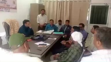 बरियारपुर: केवाईसी में प्रगति लाने को लेकर पीओ ने किया बैठक आयोजित