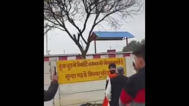 खेकड़ा: गोठरा में ट्रेन से टकराकर राष्ट्रीय पक्षी मोर की मौत, वन विभाग की टीम की मौजूदगी में गौ रक्षा दल ने किया अंतिम संस्कार