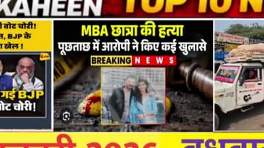 18,फ़रवरी👉 GABBU G KAHEEN,(आज की ताज़ा ख़बर) मंदसौर का लोकप्रिय डिजिटल न्यूज चैनल,सबसे तेज #मंदसौर#समाचार #न्यूज