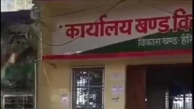 मिल्कीपुर: हैरिंग्टनगंज के खण्ड विकास अधिकारी ने कहा, कोई भी पत्र सरकारी योजनाओं के लाभ से वंचित न होने पाए