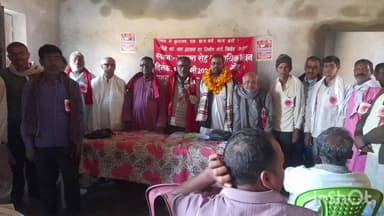 गोह: प्रखंड मुख्यालय के सामुदायिक भवन में भाकपा माले गोह का पांचवां सम्मेलन संपन्न, काराकाट सांसद भी हुए शामिल