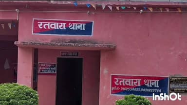 आलमनगर: रतवारा थाना पुलिस ने दो शराबियों को गिरफ्तार किया, मजिस्ट्रेट के सामने पेश किया