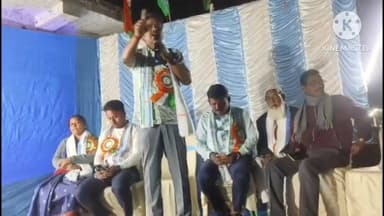 কুলপি: তৃণমূল কংগ্রেসের পক্ষ থেকে রাজনগর এলাকায় একটি কর্মীসভা হয় উপস্থিত বিধায়ক ও কুলপি তৃণমূল কংগ্রেসের সভাপতি