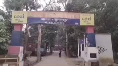 लंभुआ: पूरेबाघराय में ठेला हटाने को लेकर बवाल, पिता-पुत्र पर कुल्हाड़ी और लाठी से हमला, कार तोड़ने का आरोप