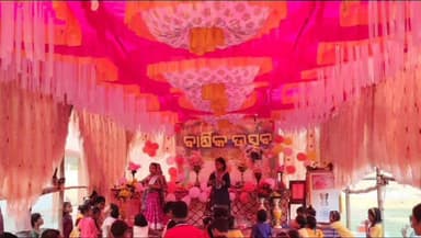 ଆନନ୍ଦପୁର: କୁମଡ଼ୋ ସରକାରୀ ଆଶ୍ରମ ବିଦ୍ୟାଳୟରେ ବାର୍ଷିକ ଉତ୍ସବ ଅନୁଷ୍ଠିତ