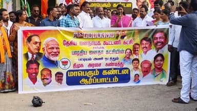 வேலூர்: சத்துவாச்சாரி மாவட்ட ஆட்சியர் அலுவலகம் எதிரே பட்டியல் இன மக்களுக்காக ஒதுக்கப்படும் நிதியை தவறாக பயன்படுத்துவதாக கூறி பாஜகவினர் ஆர்ப்பாட்டம்