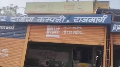 तेंदूखेड़ा: ई-टोकन व्यवस्था फेल होने से किसान परेशान, कृषि विभाग ने झाड़ा पल्ला, विक्रेता दुकान छोड़कर लापता