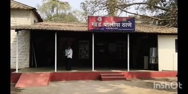 खेड: महिलेला जमावाकडून मारहाण,10 महिलांविरुद्ध गुन्हा दाखल