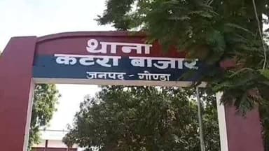 करनैलगंज: गोंडा में चौकी प्रभारी बदले गए, लापरवाही पर एसपी ने की सख्त कार्रवाई