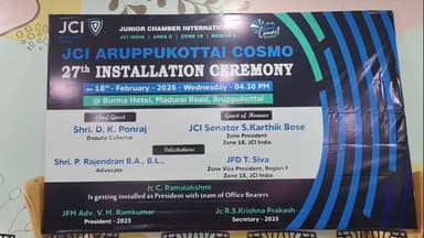 அருப்புக்கோட்டை: மதுரை சாலையில் உள்ள தனியார் அரங்கில் ஜே.ச.ஐ இயக்கத்தின் 2026 புதிய நிர்வாகிகள் பொறுப்பு ஏற்கும் நிகழ்ச்சி