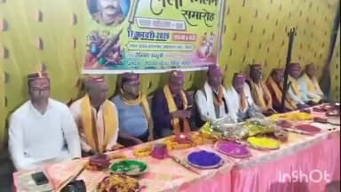 बिहिया: बिहिया में फाग महोत्सव में झूमे लोग, होली मिलन समारोह में सांस्कृतिक रंगत दिखी