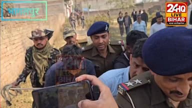 हैंडलूम की आड़ में चल रही थी मिनी गन फैक्ट्री, बंगाल-बिहार STF की संयुक्त कार्रवाई में 5 गिरफ्तार
#SAROJRAJA #darbhang...