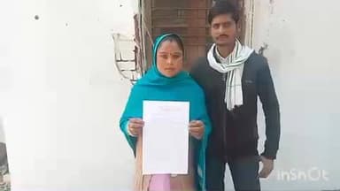 धौरहरा: सिगहा गांव के दबंगों ने जमीनी विवाद को लेकर पीड़िता की जमकर पिटाई की, पीड़िता ने पुलिस से की शिकायत