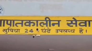 ठाकुरद्वारा: सिविल लाइंस में सड़क हादसे में पिता को कोर्ट छोड़ने जा रही युवती का हाथ टूटा