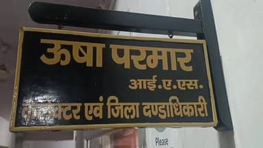 सिमरिया: पन्ना में सरकारी कामकाज में अब दिखेगा 'AI' का दम, अधिकारियों को मिलेगा प्रशिक्षण