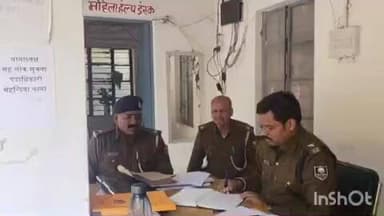 कलेर: मेहंदिया थाने में मिशन इन्वेस्टिगेशन: लंबित कांडों पर वरीय अधिकारियों की समीक्षा, दिशा-निर्देश जारी