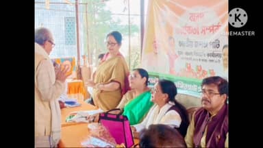 বসিরহাট ১: বসিরহাটে বিজেপির সাংগঠনিক সভা ও চার্জশিট পেশ