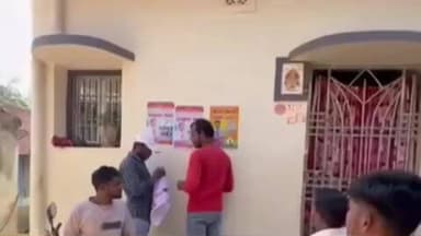 डोमचांच: डोमचांच नगर पंचायत में अध्यक्ष पद के चुनाव को लेकर सरगर्मी तेज