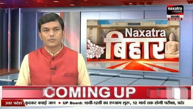 नवादा में महिला हत्याकांड का खुलासा, 24 घंटे में दो आरोपी गिरफ्तार, एक बालक निरुद्ध
#sonusinghjournalist