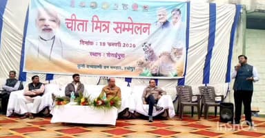 कराहल: प्रकृति और वन्यजीवों के संरक्षण में चीता मित्र महत्वपूर्ण: कलेक्टर, सेसईपुरा में चीता मित्र सम्मेलन आयोजित