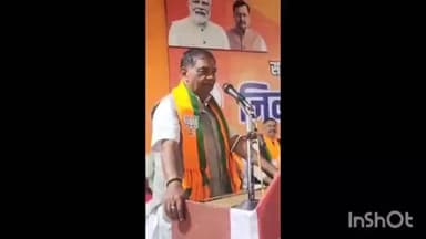 मनावर: मनावर में भाजपा जिला प्रभारी राधेश्याम यादव की पहली बैठक, संगठन मजबूती पर ज़ोर