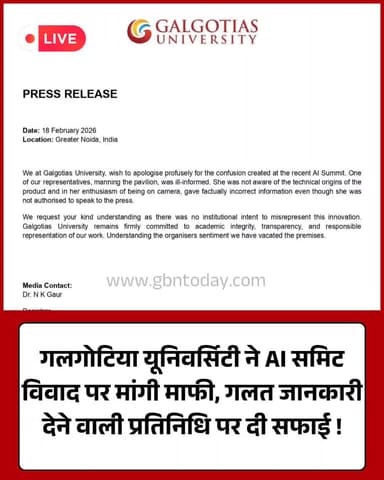 गलगोटिया यूनिवर्सिटी ने AI समिट विवाद पर मांगी माफी, दी सफाई।
#GalgotiasUniversity #AISummit #NoidaNews #BreakingNews