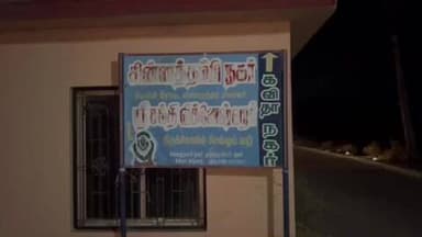 சிவகாசி: ஆவணம் இல்லாமல் கொண்டு சென்ற பட்டாசுகள் பறிமுதல்